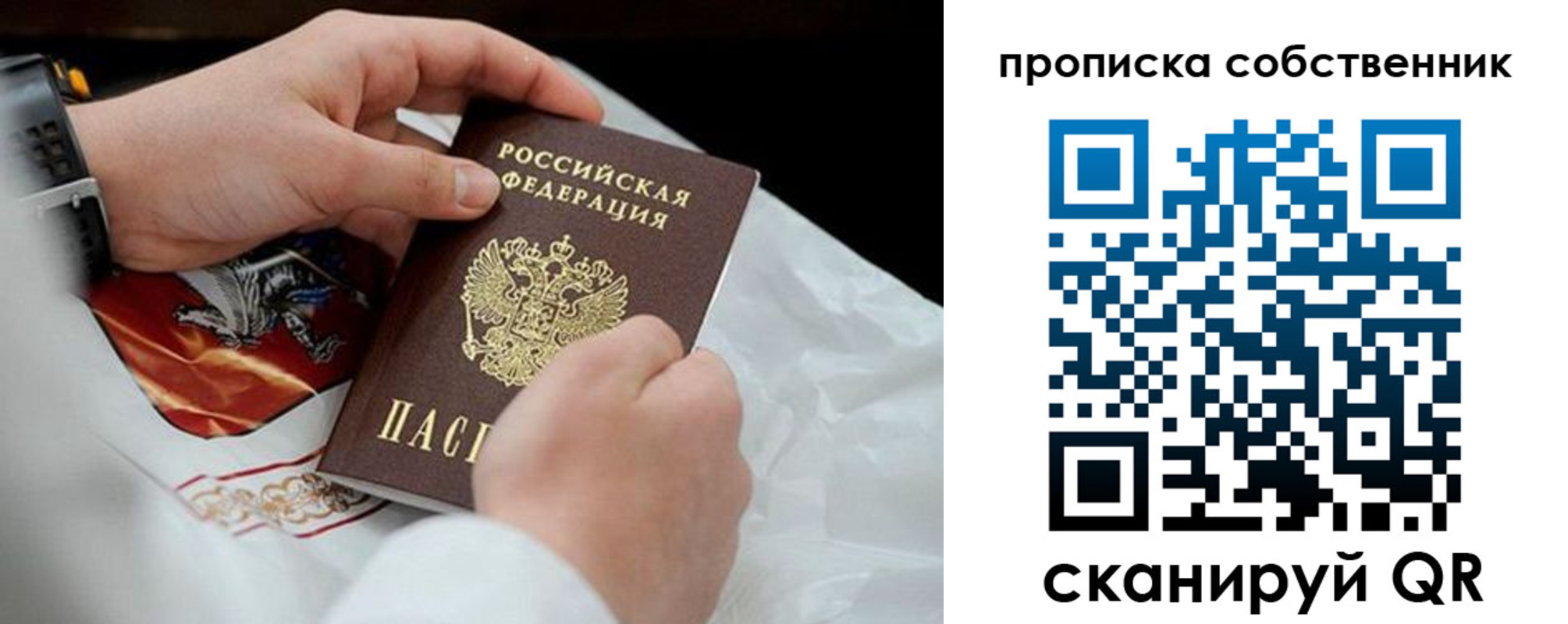 регистрация для дет. сада в Мичуринске