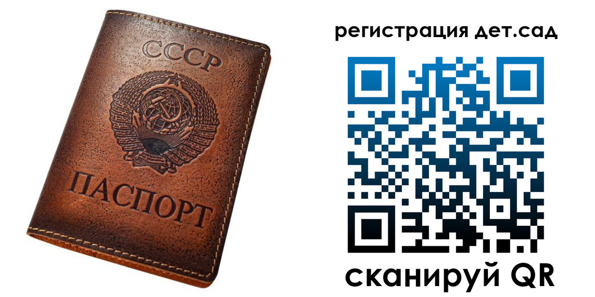прописка для кредита в Мичуринске