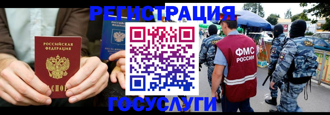 регистрация для дет. сада в Мичуринске